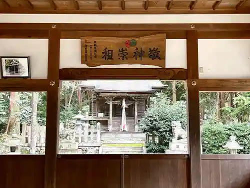 八坂神社(滋賀県)