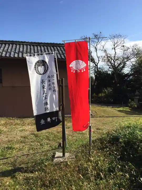 美濃國一宮 南宮大社の歴史