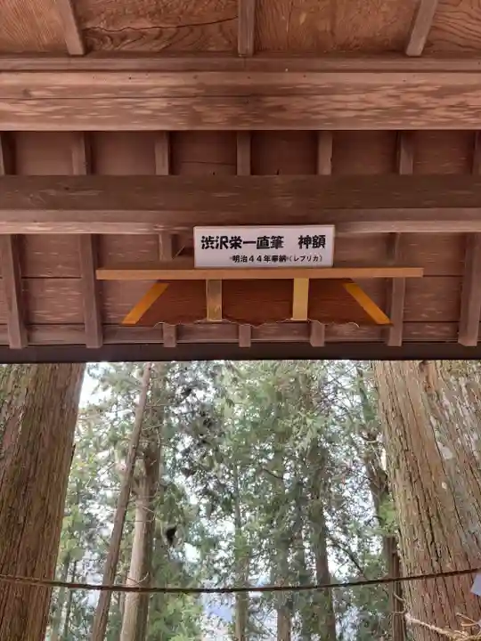 恵那神社(岐阜県)