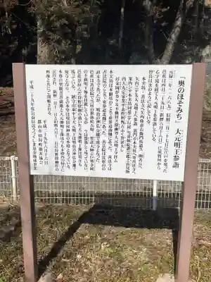 田村神社(福島県)