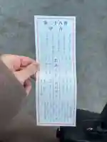 熱田神宮(愛知県)