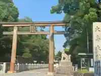 大鳥大社の{uncategorized: "未分類", other: "その他", undefined: "問題あり", building: "その他建物", grave: "お墓", sacred_gate: "鳥居", guardian: "狛犬", statue: "像", buddha: "仏像", history: "歴史", nature: "自然", garden: "庭園", animal: "動物", pagoda: "塔", temizu: "手水舎", mountain_gate: "山門・神門", sanctuary: "本殿・本堂", subordinate: "末社・摂社", art: "芸術", scenery: "景色", jizo: "地蔵", ema: "絵馬", goshuin: "御朱印", omikuji: "おみくじ", items: "授与品その他", amulet: "お守り", goshuincho: "御朱印帳", eats: "食事", festival: "お祭り", votive_dance: "神楽", shichigosan: "七五三参", wedding: "結婚式", experience: "体験その他", initially: "初詣", around: "周辺", anti_infection: "感染症対策"}