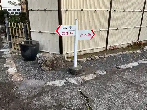 吉祥寺のその他建物