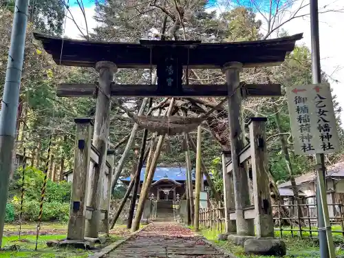 八乙女八幡神社の鳥居