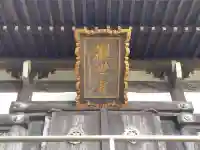 神明神社の{uncategorized: "未分類", other: "その他", undefined: "問題あり", building: "その他建物", grave: "お墓", sacred_gate: "鳥居", guardian: "狛犬", statue: "像", buddha: "仏像", history: "歴史", nature: "自然", garden: "庭園", animal: "動物", pagoda: "塔", temizu: "手水舎", mountain_gate: "山門・神門", sanctuary: "本殿・本堂", subordinate: "末社・摂社", art: "芸術", scenery: "景色", jizo: "地蔵", ema: "絵馬", goshuin: "御朱印", omikuji: "おみくじ", items: "授与品その他", amulet: "お守り", goshuincho: "御朱印帳", eats: "食事", festival: "お祭り", votive_dance: "神楽", shichigosan: "七五三参", wedding: "結婚式", experience: "体験その他", initially: "初詣", around: "周辺", anti_infection: "感染症対策"}
