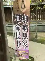 賀茂神社天満宮の建物その他