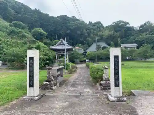 安楽寺の山門