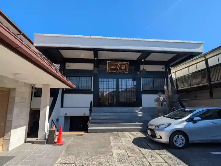 清徳寺(東京都)