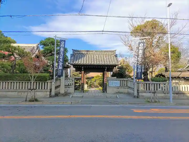 妙行寺の山門・神門