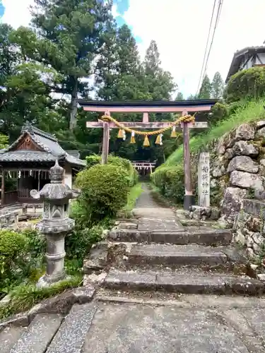 生身天満宮の鳥居