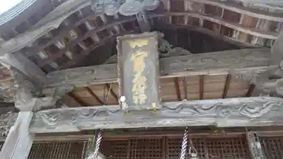 一宮神社(徳島県)
