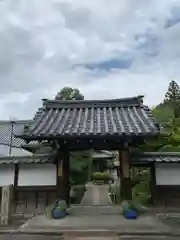 一條殿 新善光寺(京都府)