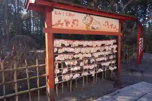 芳賀天満宮のその他建物