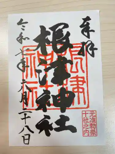 根津神社(東京都)