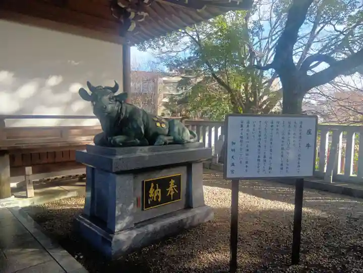 加納天満宮(岐阜県)
