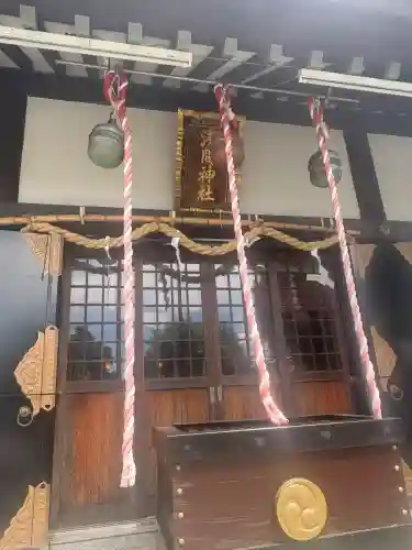 公所浅間神社(神奈川県)