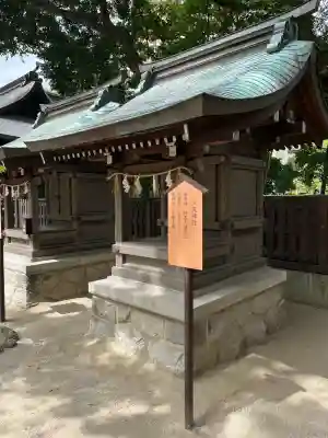 住吉神社の末社・摂社