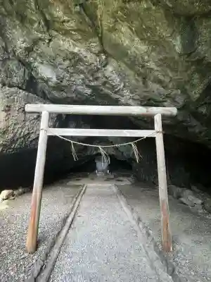 御厨人窟・神明窟(高知県)