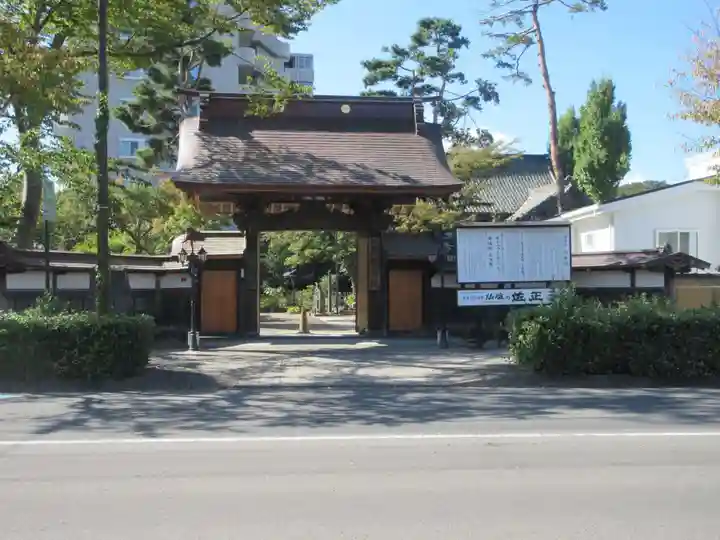 仙岳院(宮城県)