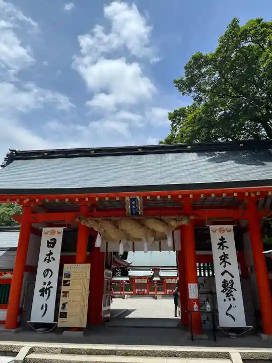 熊野速玉大社の山門・神門