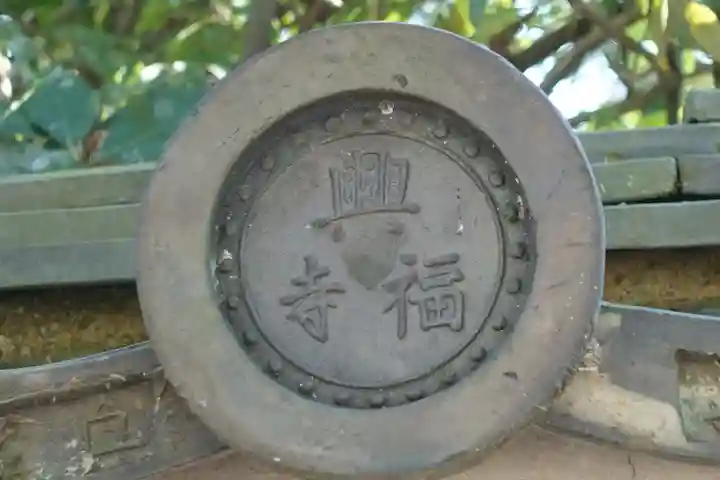 興福寺のその他建物