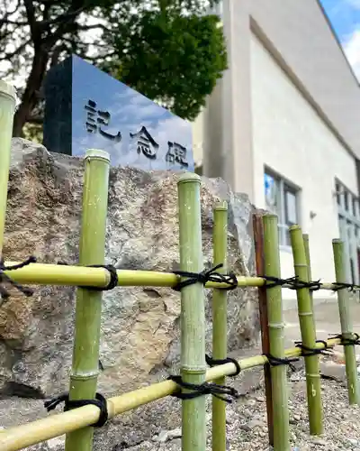 伊達神社のその他建物