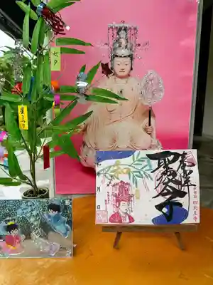 伊勢の国 四天王寺(三重県)