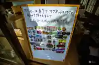 龍光寺(和歌山県)