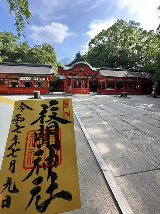 枚聞神社(鹿児島県)