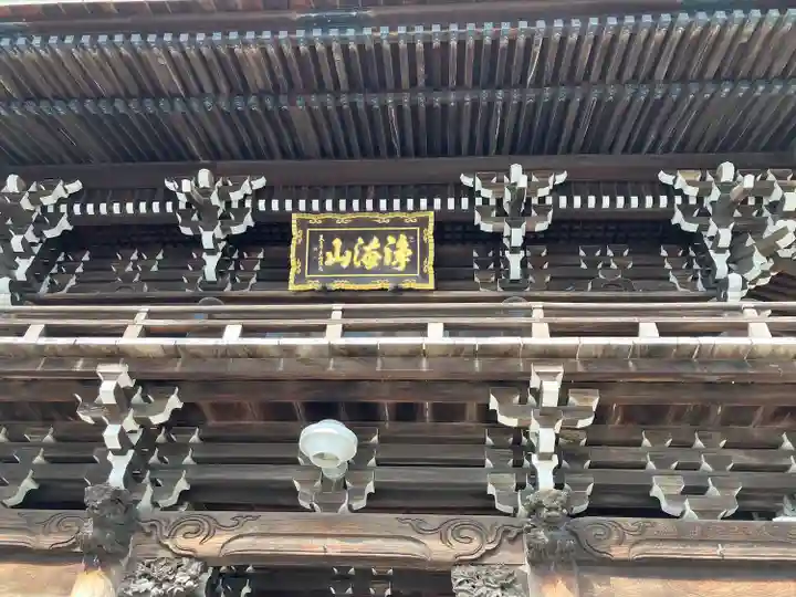 観音寺の山門・神門