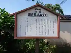 長光寺の建物その他