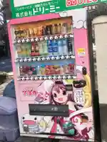 了法寺(東京都)