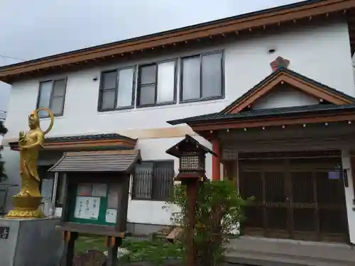 宝壽山 吉祥院の本殿・本堂