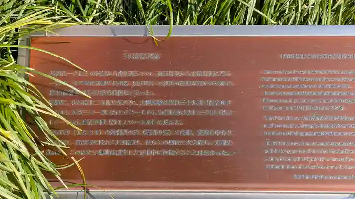 天照神社(京都府)