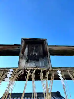大国主神社(長野県)