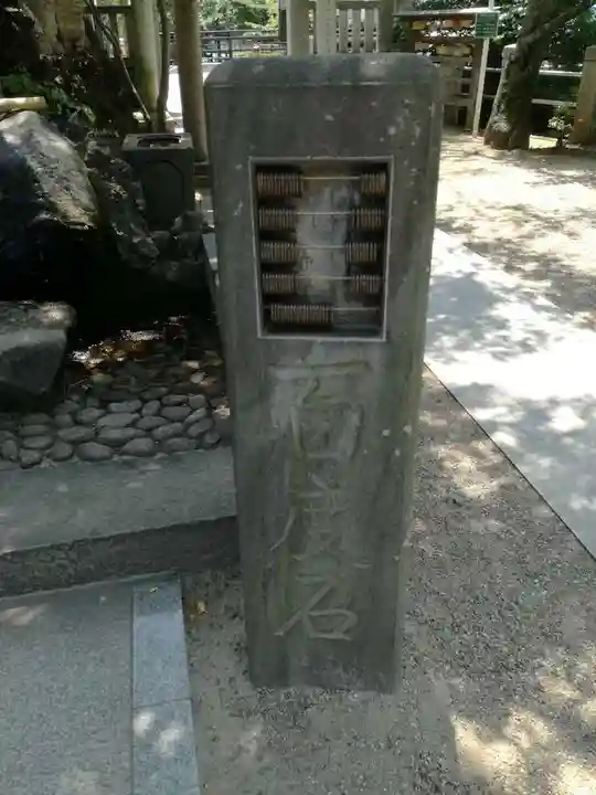 松戸神社のその他建物