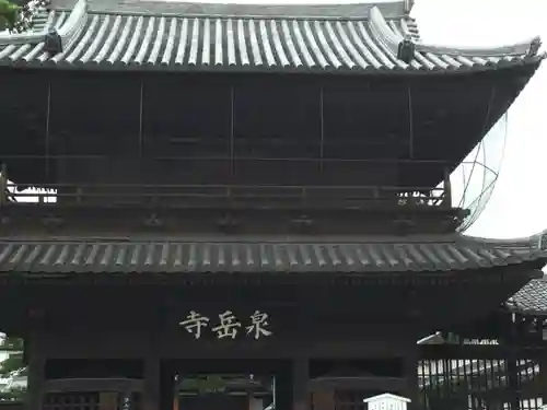 泉岳寺の山門・神門