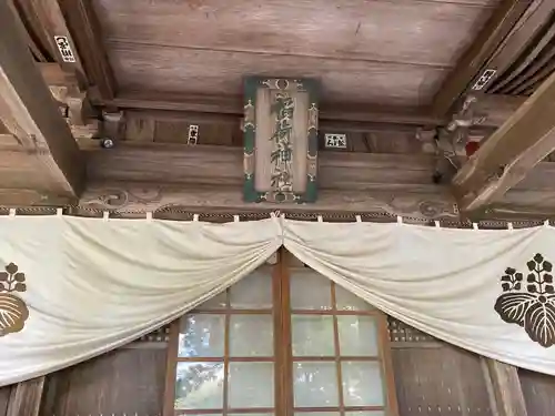 神岡稲荷神社(茨城県)