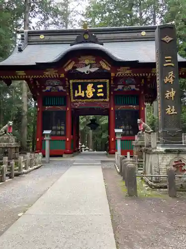 三峯神社の山門