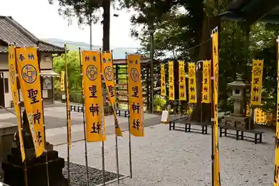 聖神社(埼玉県)