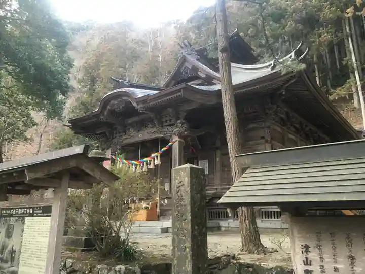 横山不動尊(宮城県)