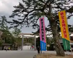 伊勢神宮内宮（皇大神宮）の建物その他