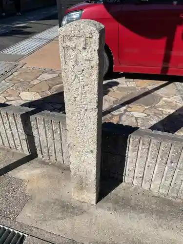 賢聖院(愛知県)