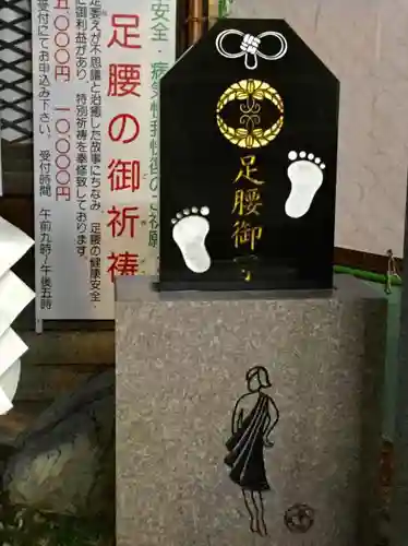 護王神社のその他建物
