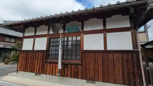 神宮寺(滋賀県)