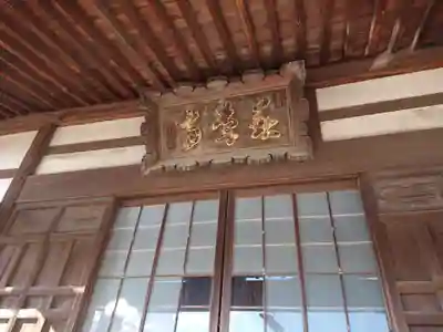 善導寺のその他建物
