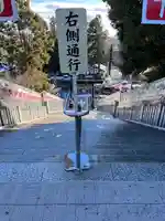 針綱神社のその他建物