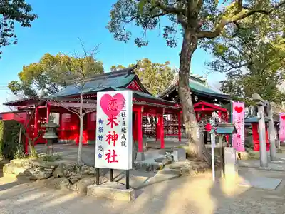 水田天満宮(福岡県)