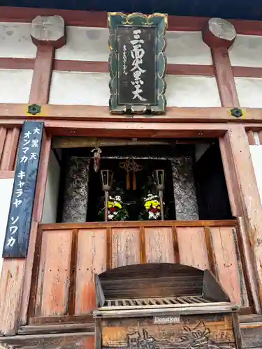 東寺（教王護国寺）の末社・摂社