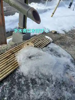 阿邪訶根神社(福島県)